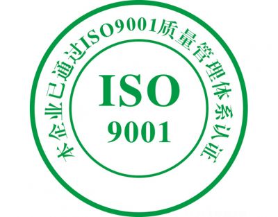 ISO9001